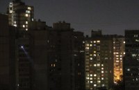 Kyiv cancels emergency power cuts introduced this morning