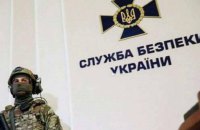 Senior Security Service of Ukraine officer suspended over interference in parish transfer
