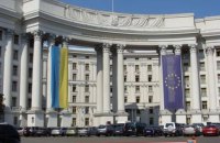 MFA responds to Italian Senator's statement that it is up to international community to make decisions on Ukraine 