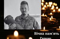 Artem Sachuk, Vice President of the Ukrainian Chess Federation, killed in action