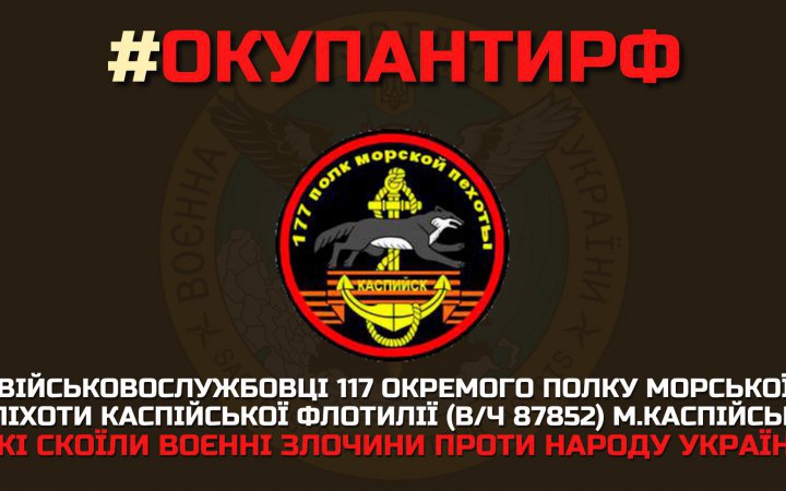 Ukrainian intelligence publishes list of war criminals operating near Mariupol