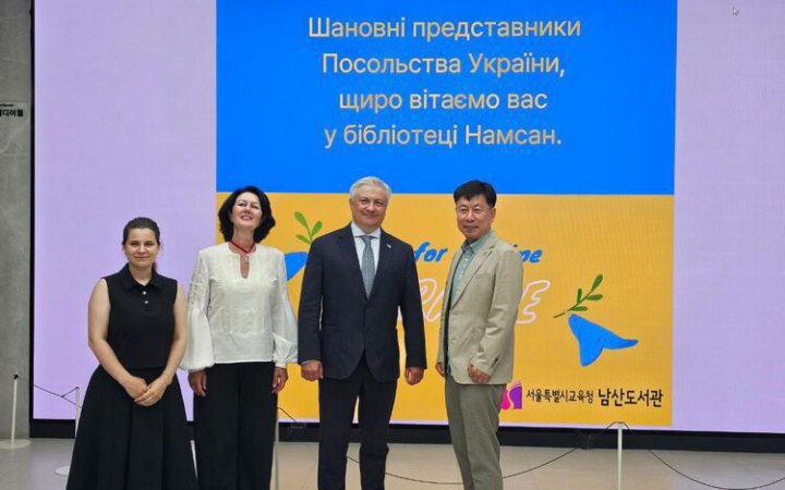 Ukrainian book shelf opens in Seoul library