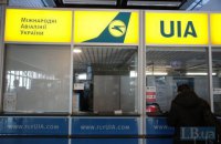 Ukrainian airlines to suspend flights to China for month