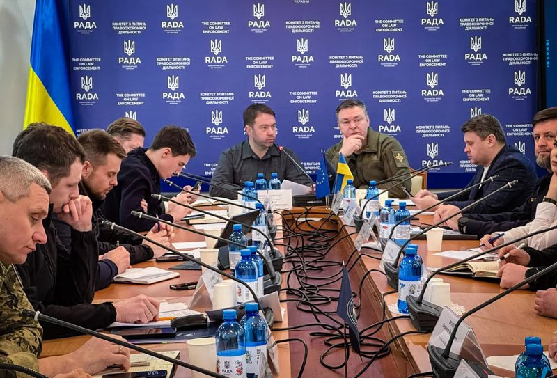  A joint meeting of the Verkhovna Rada Committee on National Security, Defence and Intelligence and the Verkhovna Rada Committee on Law Enforcement, which considered the issue of ensuring the rights and freedoms of citizens during mobilisation activities, 20 January 2025.