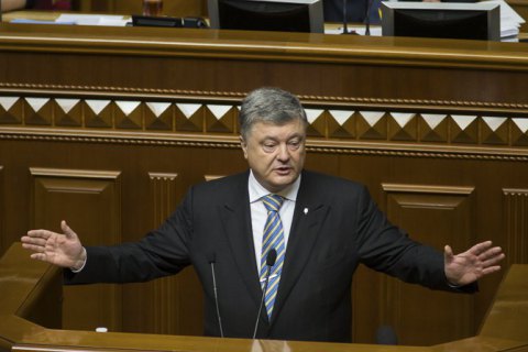 Ukraine ready to terminate Treaty of Friendship with Russia - Poroshenko