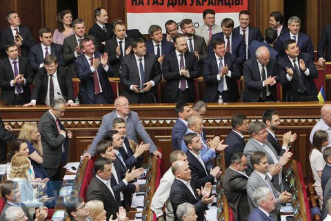 Rada amends constitution in part of justice