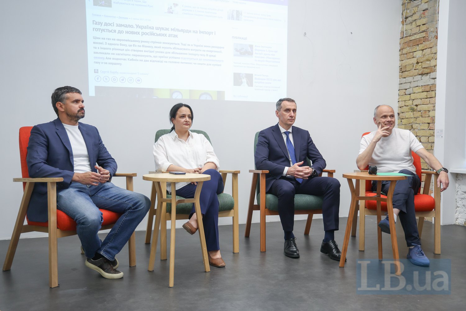 Ihor Liski, Nataliya Husak, Viktor Lyashko, Mykhaylo Radutskyy during the discussion