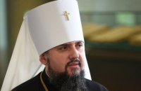 Orthodox Church of Ukraine seeks to serve in upper temples of Kyiv-Pechersk Lavra