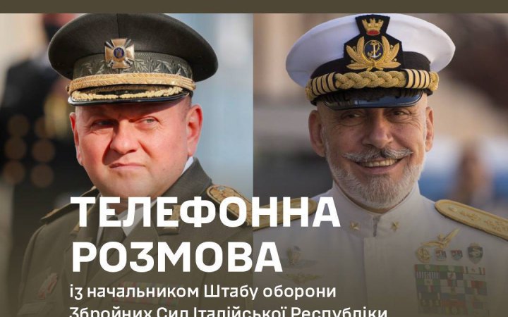 Zaluzhnyy invites Italian Armed Forces' Chief of Defence Staff to visit Ukraine