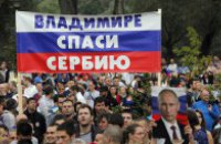 Serbian nationalists on Moscow's service