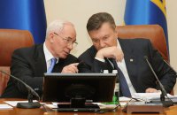   Kharkiv agreements: State Investigation Bureau completes investigation on Yanukovych, Azarov's treason