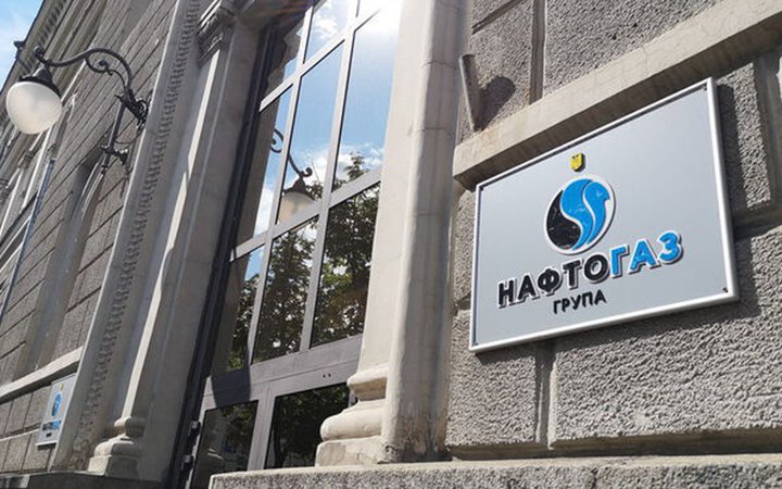 Naftogaz services resume operation after cyberattack on 25 January