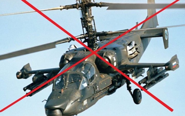 Armed Forces shoot down Russian Ka-52 in Donetsk Region