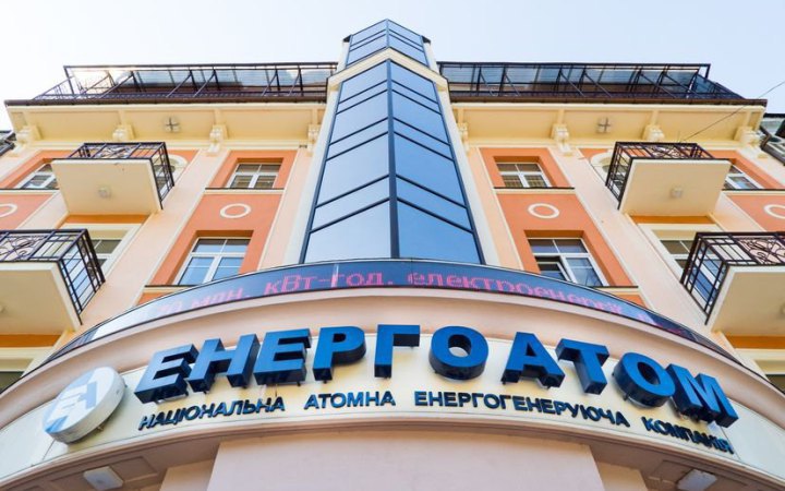 Zelenskyy signs law on corporatization of Energoatom