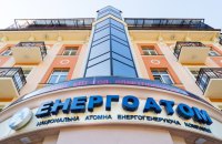 Zelenskyy signs law on corporatization of Energoatom