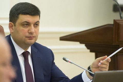 Groysman: e-procurement saboteurs in for axe