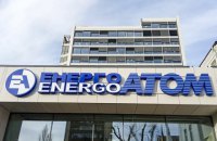 All Ukrainian NPPs are working, radiation background is within normal limits - Energoatom