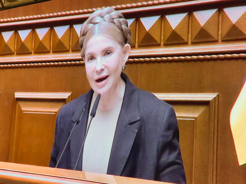 Yuliya Tymoshenko during a meeting of the Verkhovna Rada