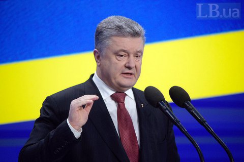 Poroshenko urges MPs to repeal e-declaration for anticorruption activists