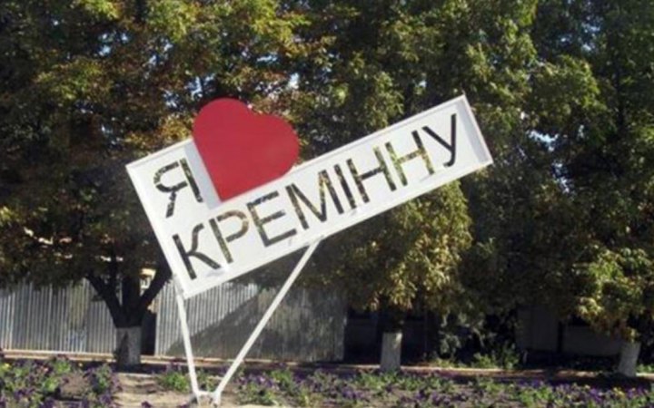 Explosions during two meetings of the occupiers in Kreminna: no one survived in the city council