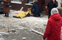 Russian missile kills one person in Kyiv Region