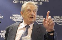 George Soros describes Ukraine as "EU's greatest asset"