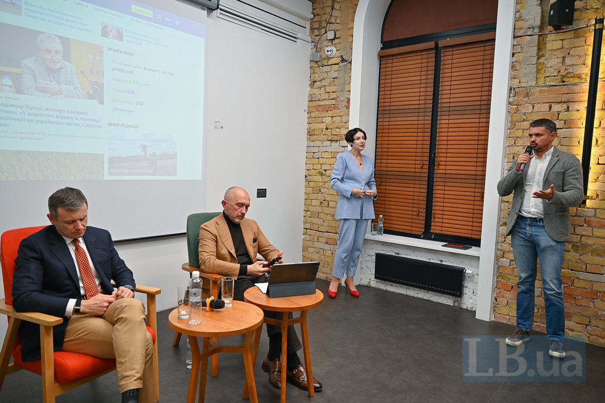 Minister of Finance Serhiy Marchenko, Head of the NBU Andriy Pyshnyy, editor-in-chief of LB.ua Sonya Koshkina and Chairman of the Supervisory Board of EFI Group Ihor Liski (right)