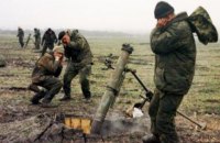 Probe shows deadly mortar in Maryinka was doubled-loaded