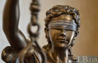 USA urges Ukraine to create anticorruption court