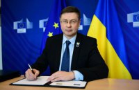 EU signs Memorandum with Ukraine for 1.2 billion euros of macro-financial assistance, - Shmyhal