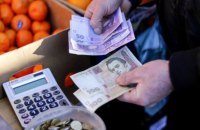 State Statistics Service reveals how much inflation increases in Ukraine