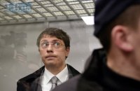 Extradited Ukrainian ex-MP put into custody