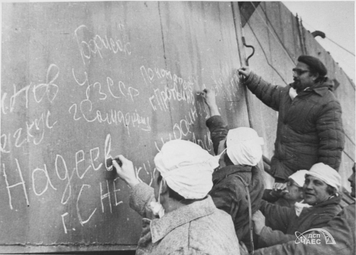 Workers involved in the construction of the ‘Shelter’ structure, erected over the destroyed reactor in November 1986, sign their names on it as a memento