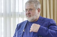 Kolomoyskyy comments on nationalisation of Ukrnafta