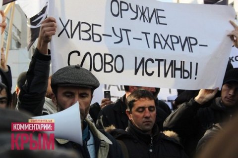 Crimean Tatar political prisoner's daughter suspected of extremism
