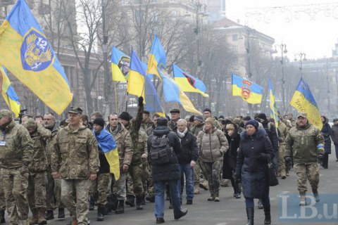 Veterans march in Kyiv in Debaltseve tribute