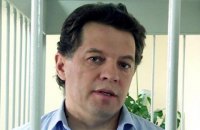 Information Policy Ministry condemns Russian Court decision in Sushchenko case