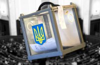 Presidential elections and referendum in 90 days, ‘hybrid’ voting and removal of collaborators: What are MPs proposing?