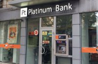 ​NBU closes Platinum Bank
