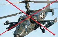 Ukrainian army downs Russian Ka-52 helicopter in Zaporizhzhya Region