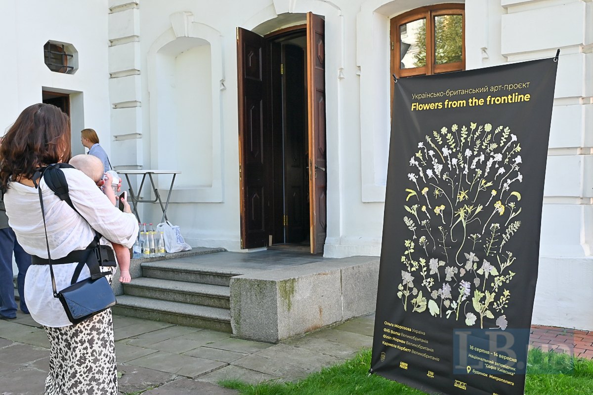 During the presentation of the project <i>Flowers from the Frontline</i> in Kyiv.