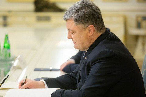 Ukrainian president signs budget law