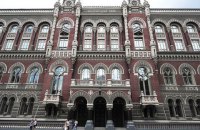 Central bank says hryvnia regained stability