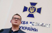 Ukrainian security service arrests hacker found in Odesa