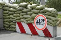 Yesterday, attack on security checkpoint in the Kyiv region leaves 5 people dead