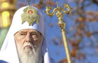 The Patriarch’s solitude: how Filaret Denysenko will be remembered