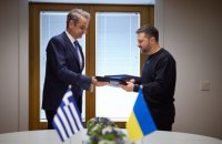 Ukraine, Greece sign security agreement