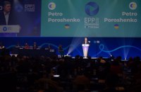 Poroshenko addressed the EPP Congress: more weapons, more sanctions, and no compromises with Putin