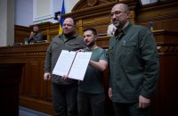 Ukrainian leaders sign joint declaration of intent on EU membership