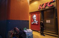 Victoria's Secret, KFC, Pizza Hut close business in Russia